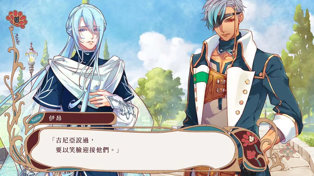 图片[2]-【港版】绚烂传说 .ラディアンテイル-游糖YoTeb