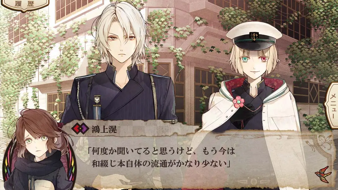 图片[6]-冷然之天秤:色鸟抚子-游糖YoTeb