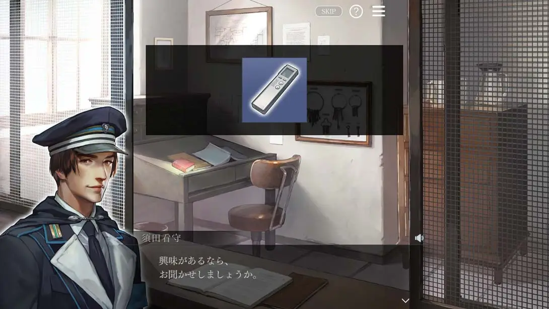 图片[3]-被囚禁的掌心 Refrain-游糖YoTeb