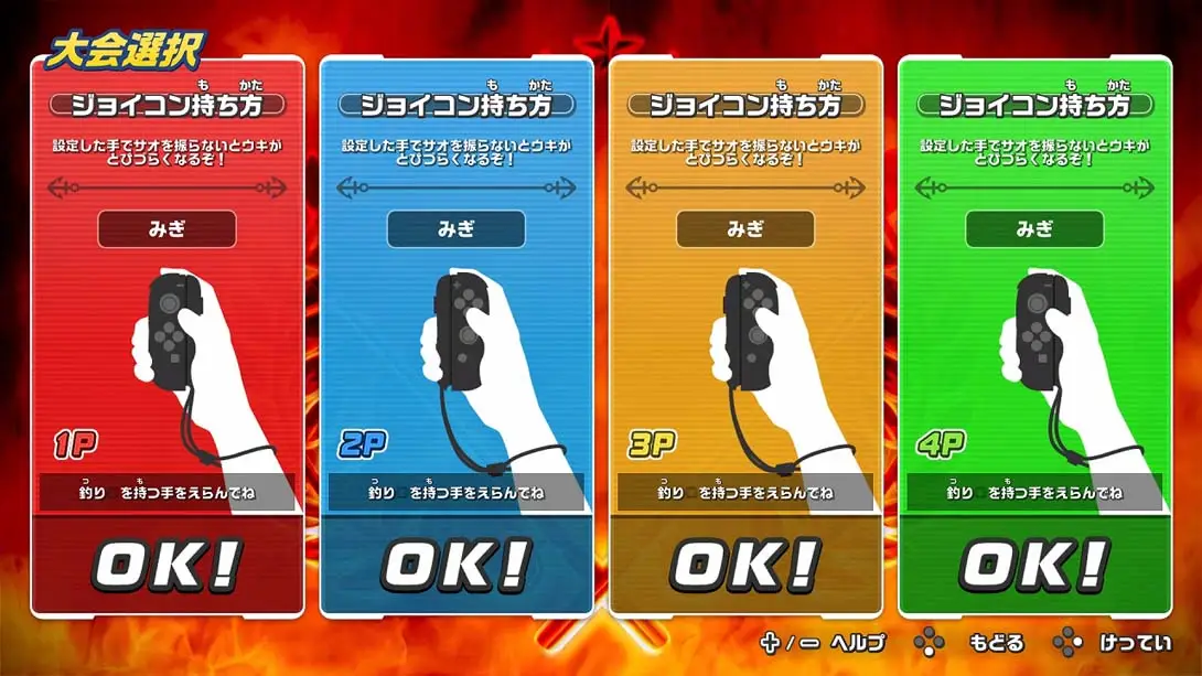 图片[1]-王牌钓手 Tsuri Spirits Nintendo Switch version-游糖YoTeb