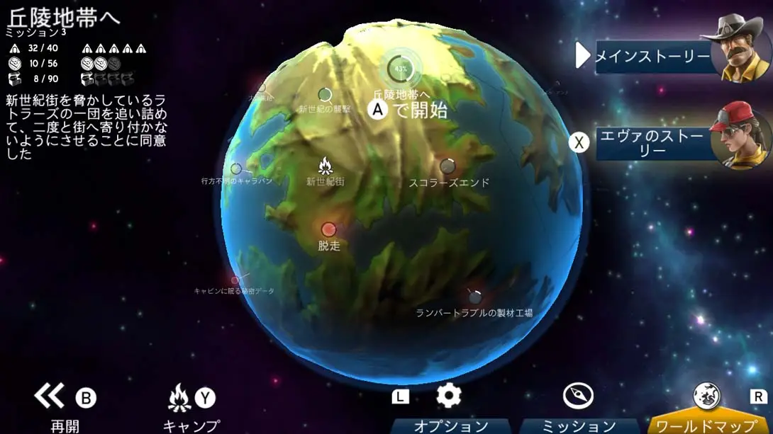 图片[5]-【日版】太空刑警2 .Space Marshals 2-游糖YoTeb