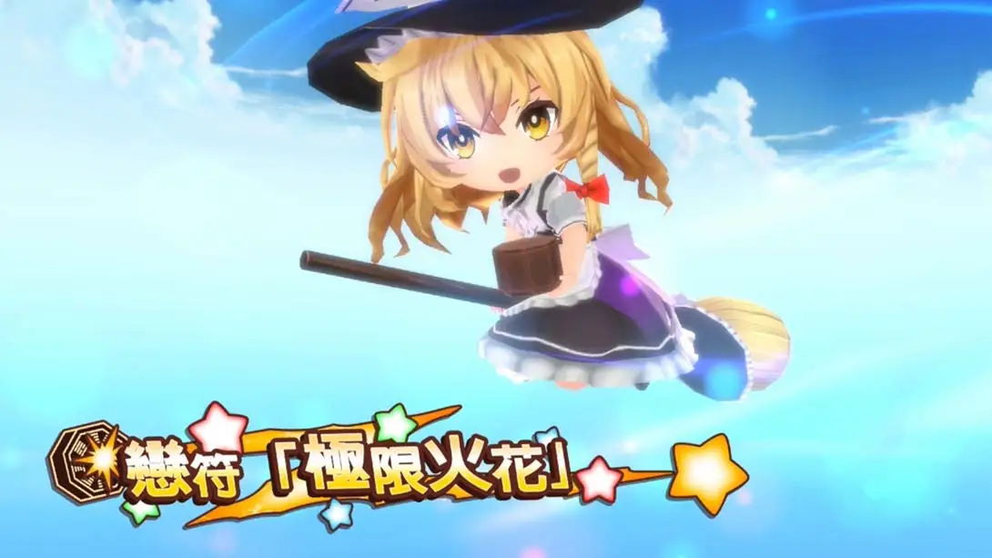 图片[1]-【韩版】东方符卡嘉年华 .Touhou Spell Carnival-游糖YoTeb