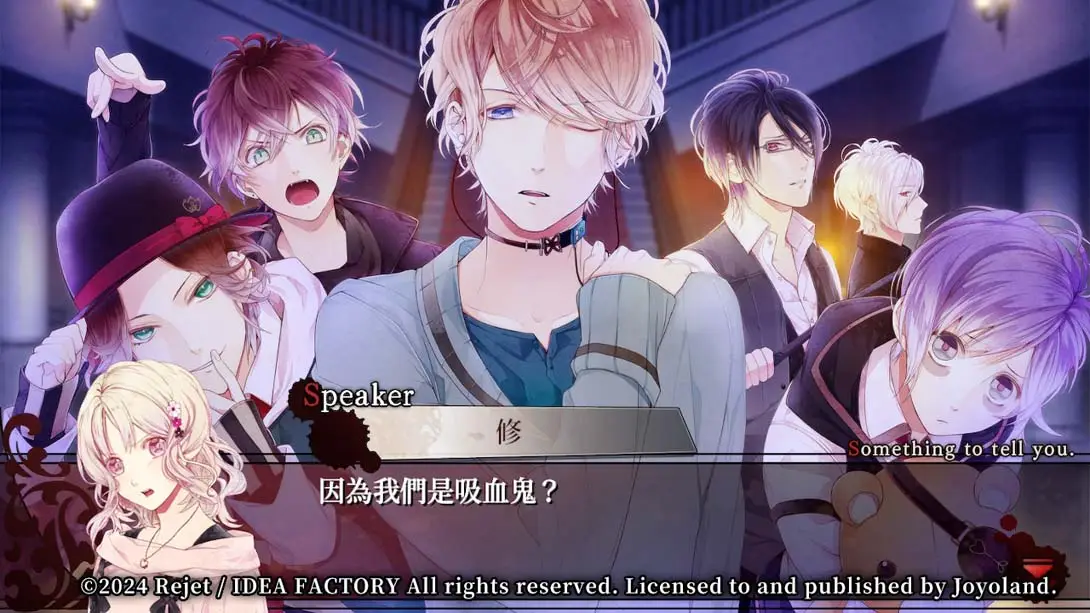 图片[3]-【港版】魔鬼恋人 .DIABOLIK LOVERS GRAND EDITION-游糖YoTeb