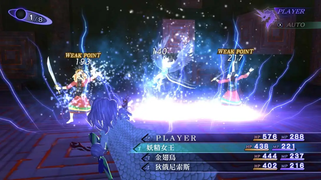 图片[6]-真女神转生3重制版港版（1.0.4）金手指-游糖YoTeb