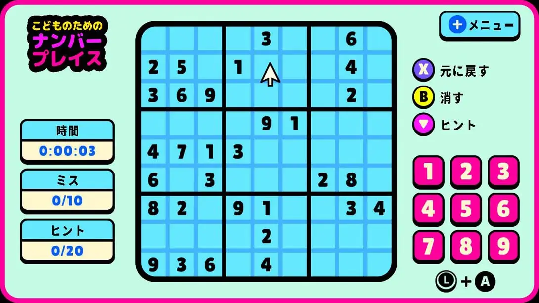图片[4]-【日版】儿童数独 Number Place For Kids-游糖YoTeb