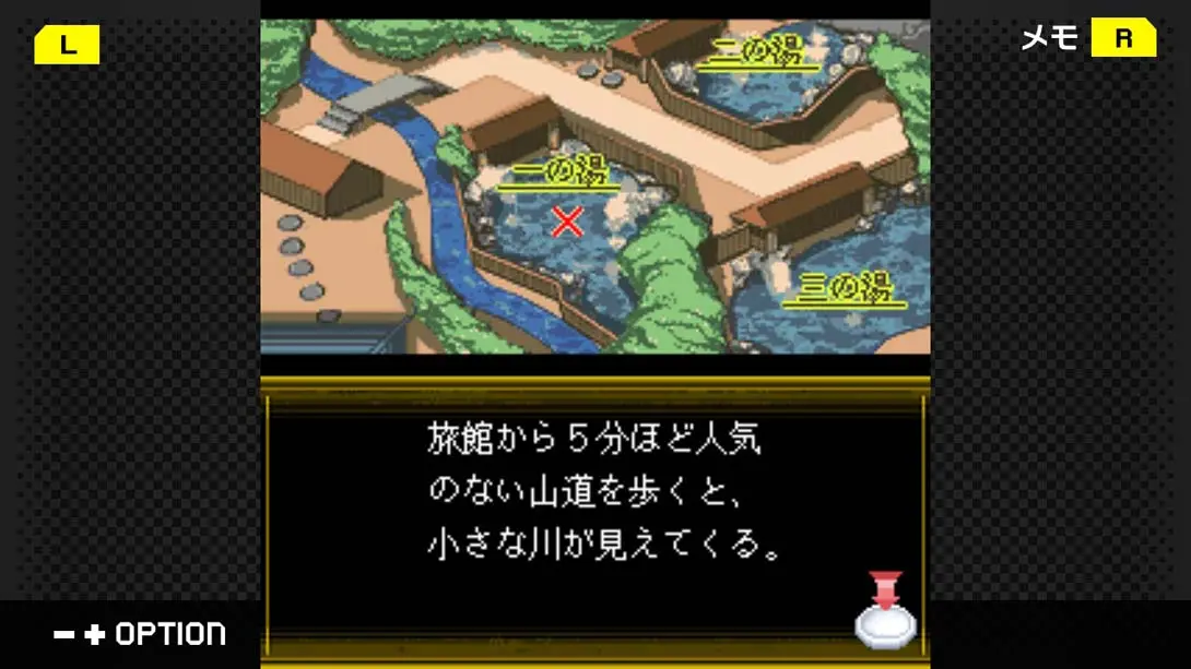 图片[3]-【日版】G-MODEアーカイブス43 いづみ事件ファイル Vol.3 湯宿編-游糖YoTeb