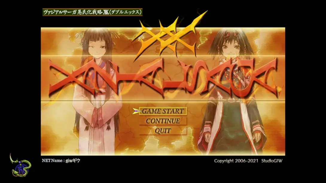 图片[6]-Vazial Saga XX-游糖YoTeb