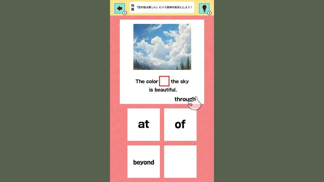 图片[4]-【日版】英语介词研究 .おくだけスタディ 英語前置詞-游糖YoTeb