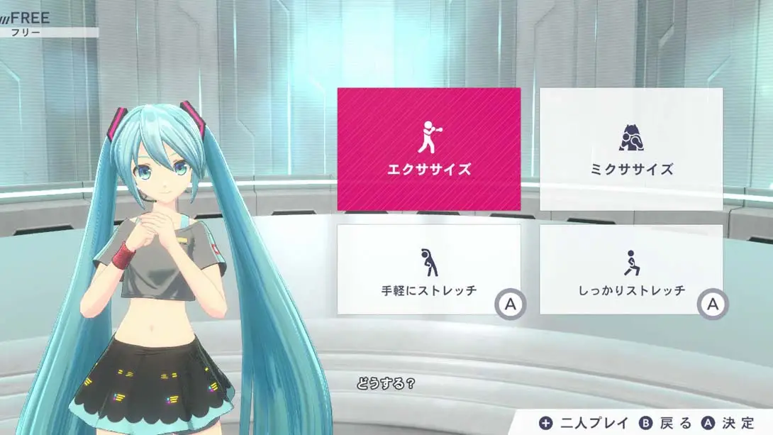 图片[5]-【日版】健身拳击feat 初音未来-和未来一起健身 .Fit Boxing feat. 初音ミク -ミクといっしょにエクササイズ--游糖YoTeb