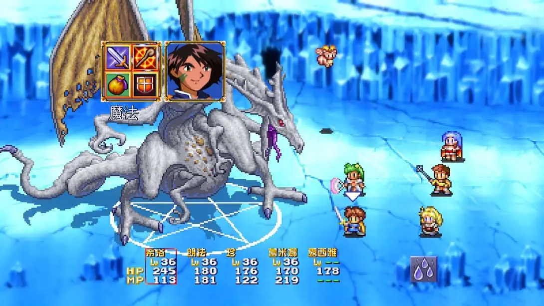 图片[6]-【港版】银河之星 复刻合集 .LUNAR Remastered Collection-游糖YoTeb