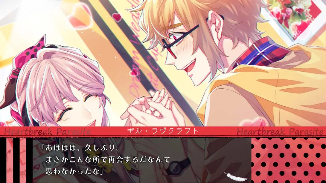 图片[5]-寄生丘比特 Cupid Parasite キューピット パラサイト-游糖YoTeb