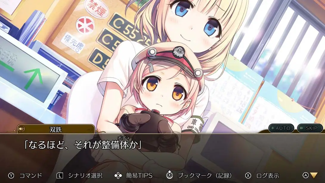 图片[2]-【日版】铁路浪漫谭 Origin .Rail Romanesque Origin-游糖YoTeb