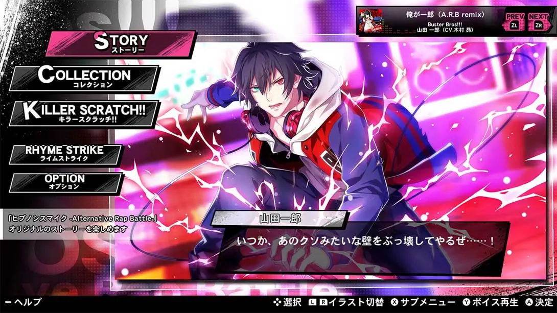 图片[2]-【日版】催眠麦克风 – 另类说唱对决 – 第一季 . Alternative Rap Battle- 1st period-游糖YoTeb