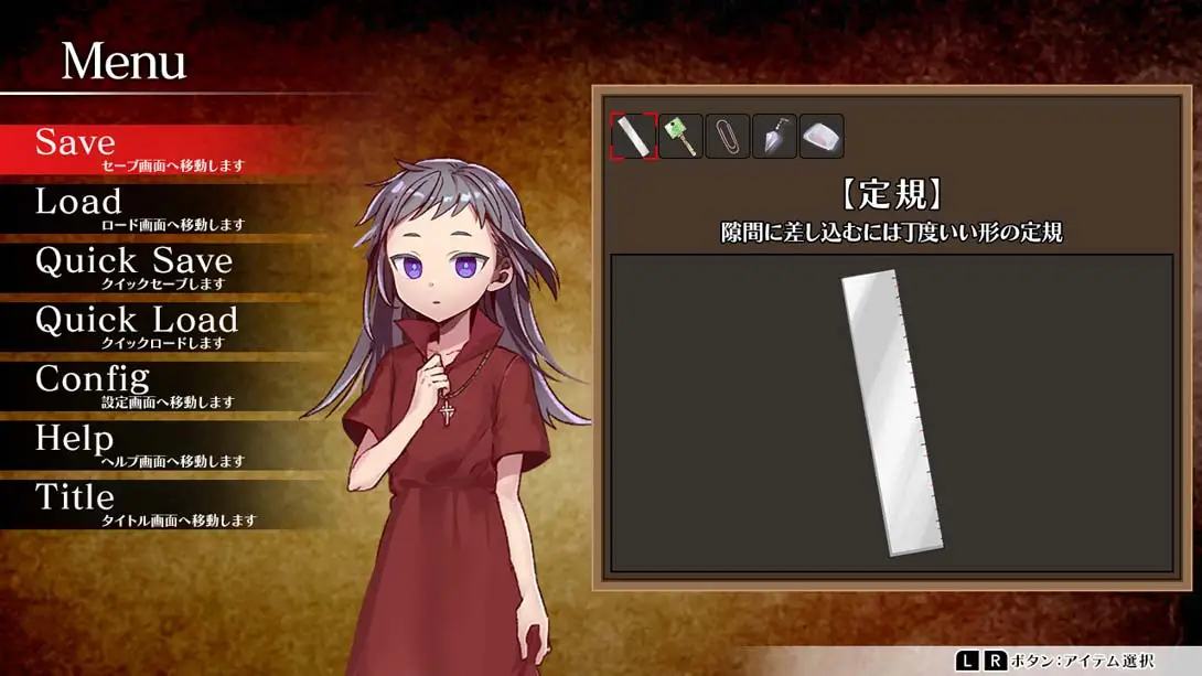 图片[4]-【日版】Elysion2 -Genes of the saints--游糖YoTeb