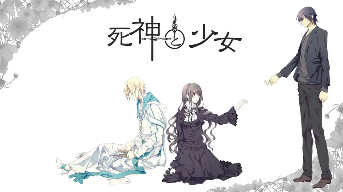 【日版】死神少女 Shinigami to Shoujo-游糖YoTeb