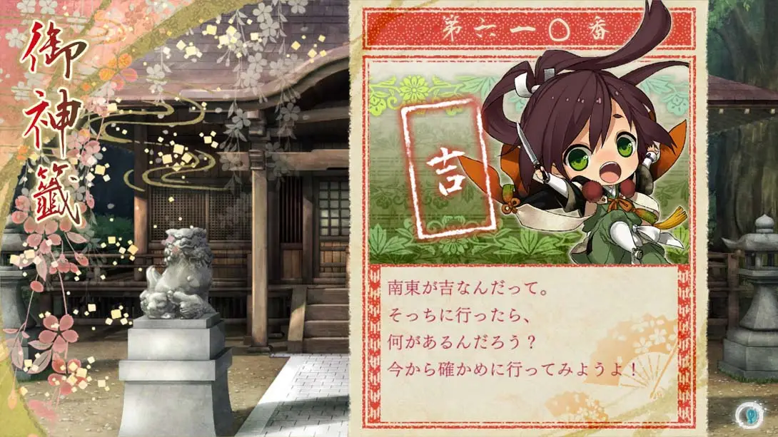 图片[1]-【日版】剑为君舞for S Ken ga Kimi for S-游糖YoTeb