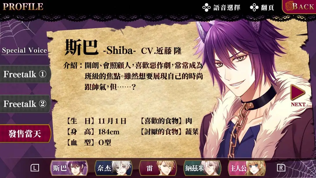 图片[6]-【港版】暗之眷属 EPHEMERAL-FANTASY ON DARK--游糖YoTeb