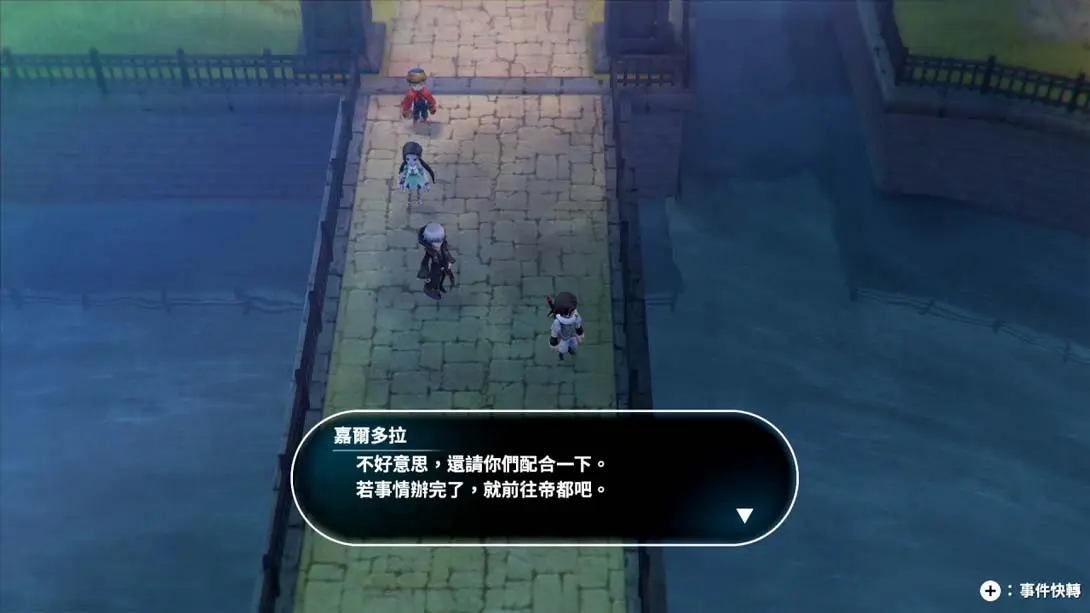 图片[6]-【港版】失落领域 .LOST SPHEAR-游糖YoTeb
