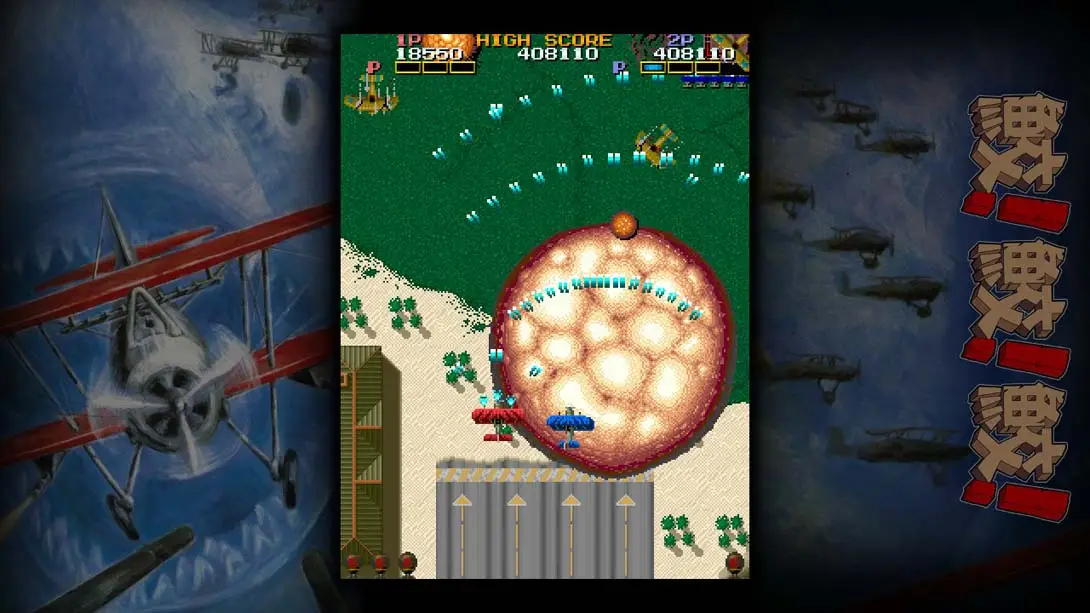 图片[2]-【日版】飛翔鮫！鮫！鮫！Flying Shark! shark! shark! -TOAPLAN ARCADE GARAGE-游糖YoTeb