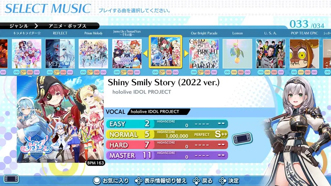 图片[5]-【美版】炫音轨迹 歪歪派对 GROOVE COASTER WAI WAI PARTY!!!!-游糖YoTeb