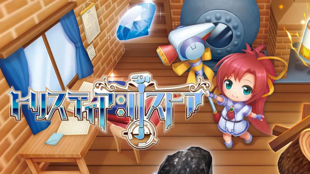 【日版】发明工坊日志 .Tristia:restore-游糖YoTeb