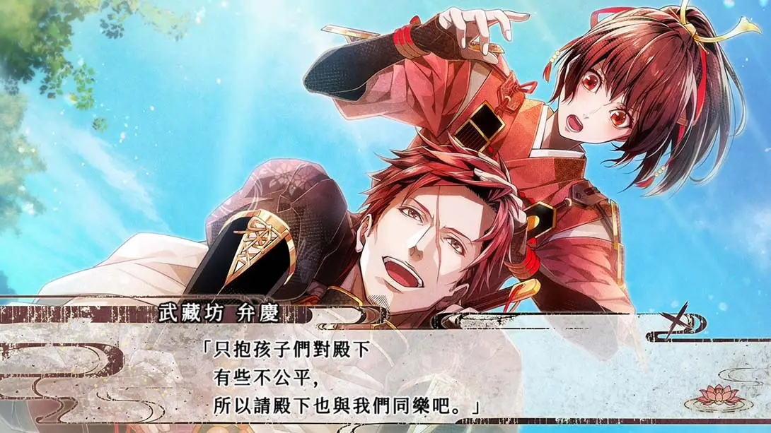 图片[4]-【港版】毘卢遮那战姬 ~源平飞花梦想 Birushana Rising Flower of Genpei-游糖YoTeb