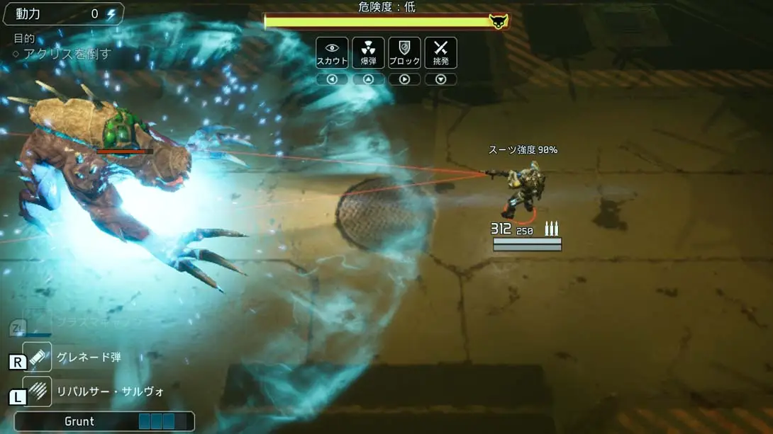 图片[4]-《至日编年史MIA.Solstice Chronicles MIA》1.0-游糖YoTeb