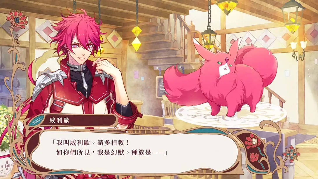 图片[5]-【港版】绚烂传说 .ラディアンテイル-游糖YoTeb