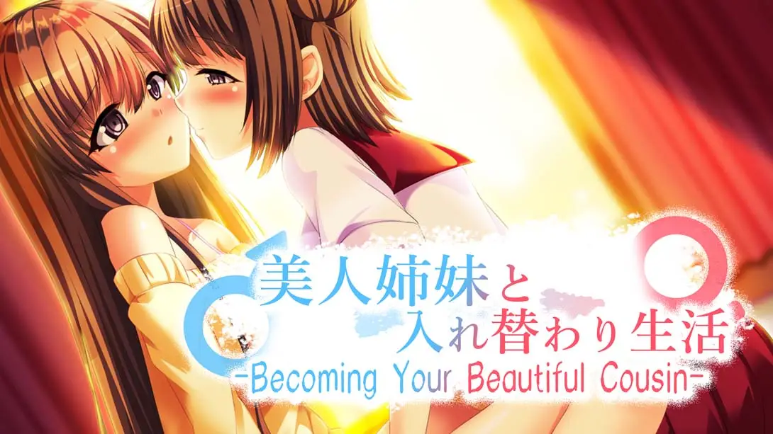 【英版】美人姉妹と入れ替わり生活 -Becoming Your Beautiful Cousin--游糖YoTeb