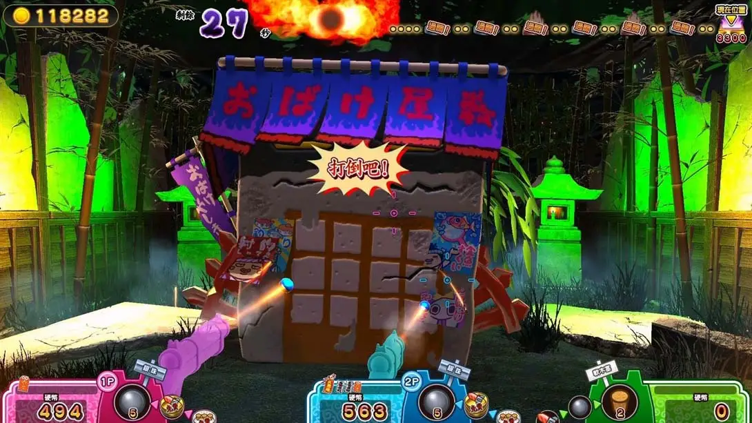 图片[3]-【港版】難道是？妖怪射擊屋-游糖YoTeb