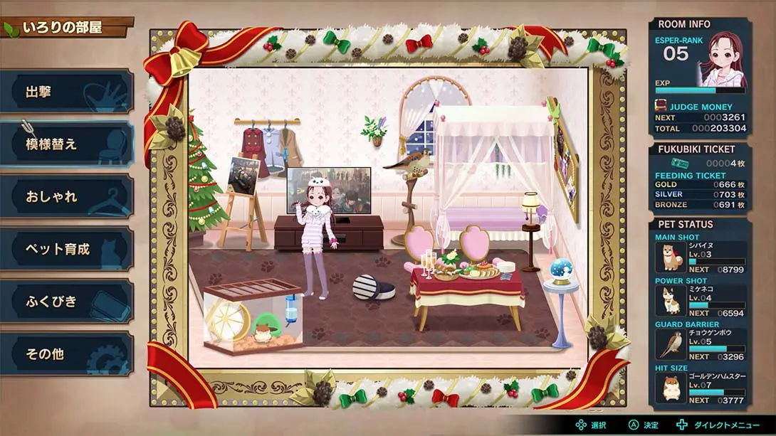 图片[2]-【日版】长空超少年 ESP Ra.De. Psi-游糖YoTeb