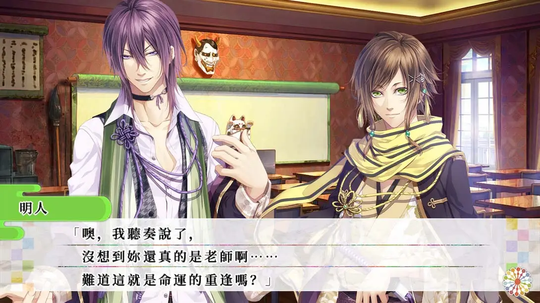 图片[2]-【港版】[KLAP~爱与惩罚~ .KLAP!! for Nintendo Switch-游糖YoTeb