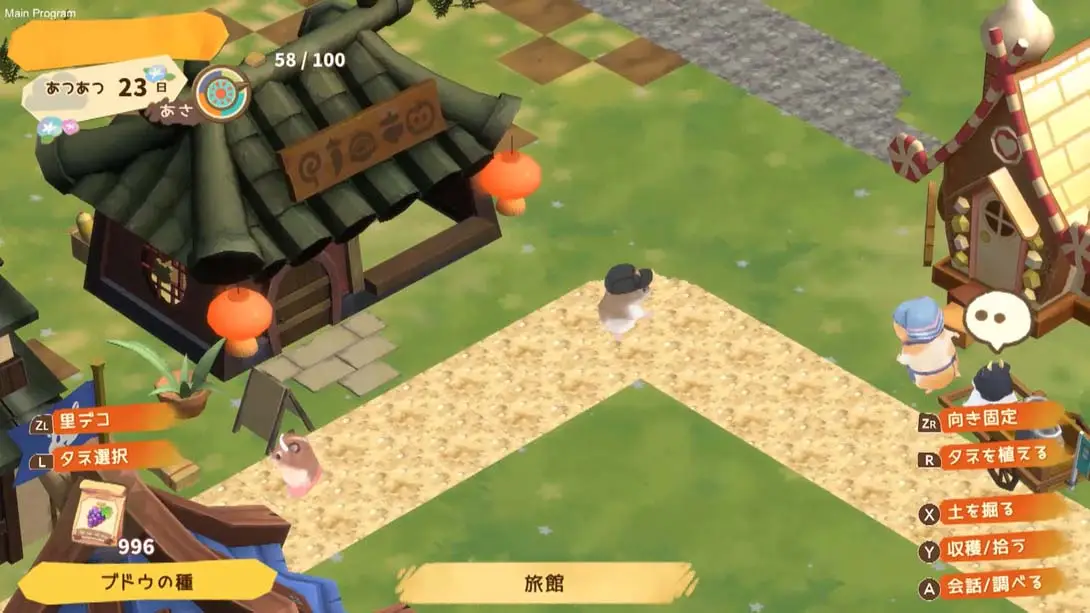 图片[1]-【日版】箱庭开拓 仓鼠与太阳之里 .箱庭開拓 ハムスターと太陽の里-游糖YoTeb