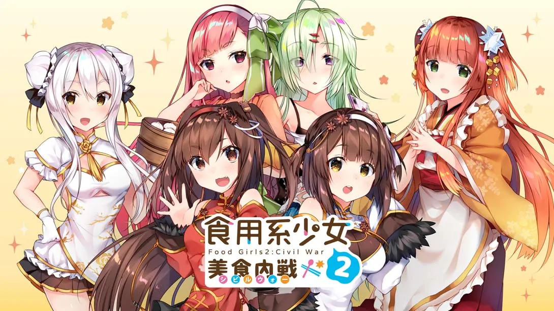【日版】食用系少女2：美食内战 Food Girls 2 : Civil War-游糖YoTeb