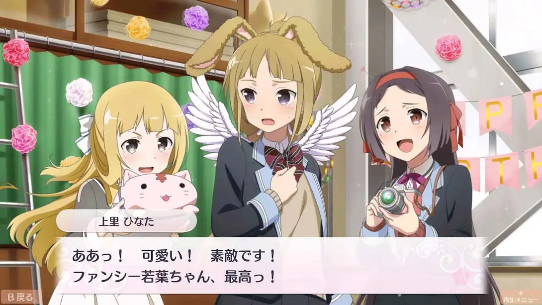 图片[3]-【日版】结城友奈是勇者 花结的闪光3-游糖YoTeb