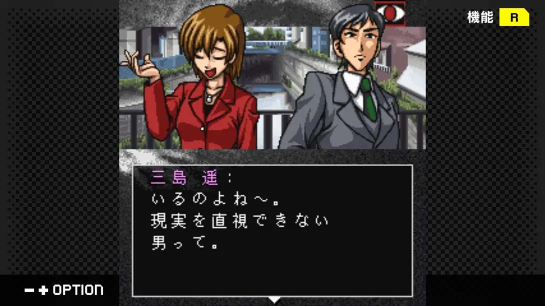 图片[3]-【日版】G-MODE Archives + Psycho Mystery Series Vol 2 Angel Cry-游糖YoTeb