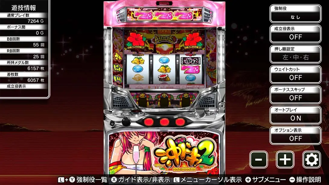 图片[5]-パチスロ ユニバ王国＜沖ドキ！コレクション＞ Pachislot Univa Kingdom Oki Doki Collection-游糖YoTeb