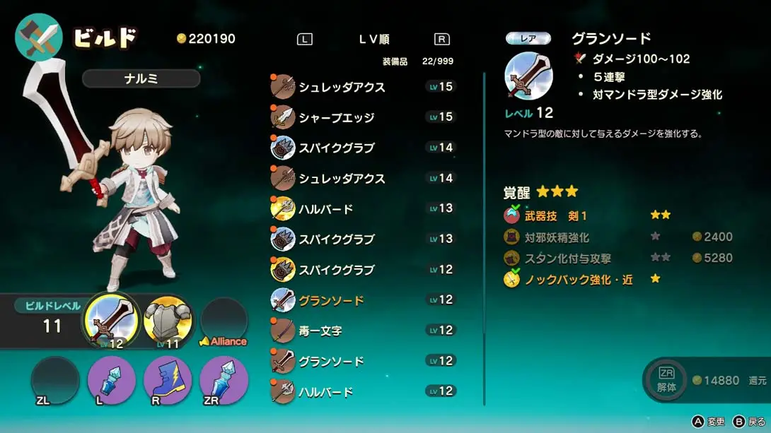 图片[1]-【日版】后世界 リアセカイ-游糖YoTeb