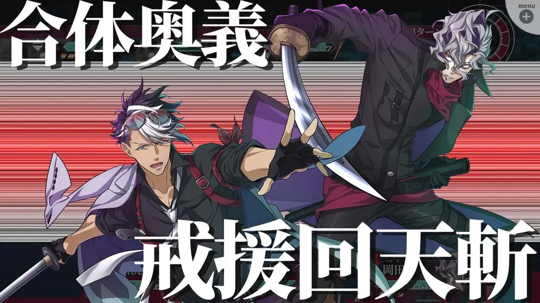 图片[1]-【日版】新宿羅生門 ―Rashomon of Shinjuku―-游糖YoTeb