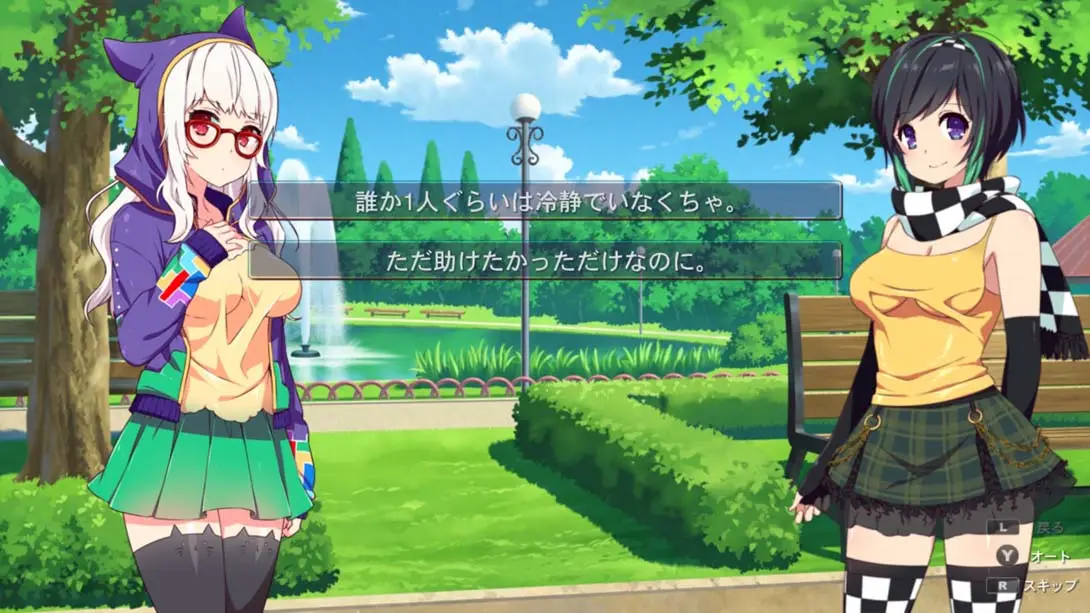 图片[3]-【日版】樱花玩家2 .Sakura Gamer 2-游糖YoTeb