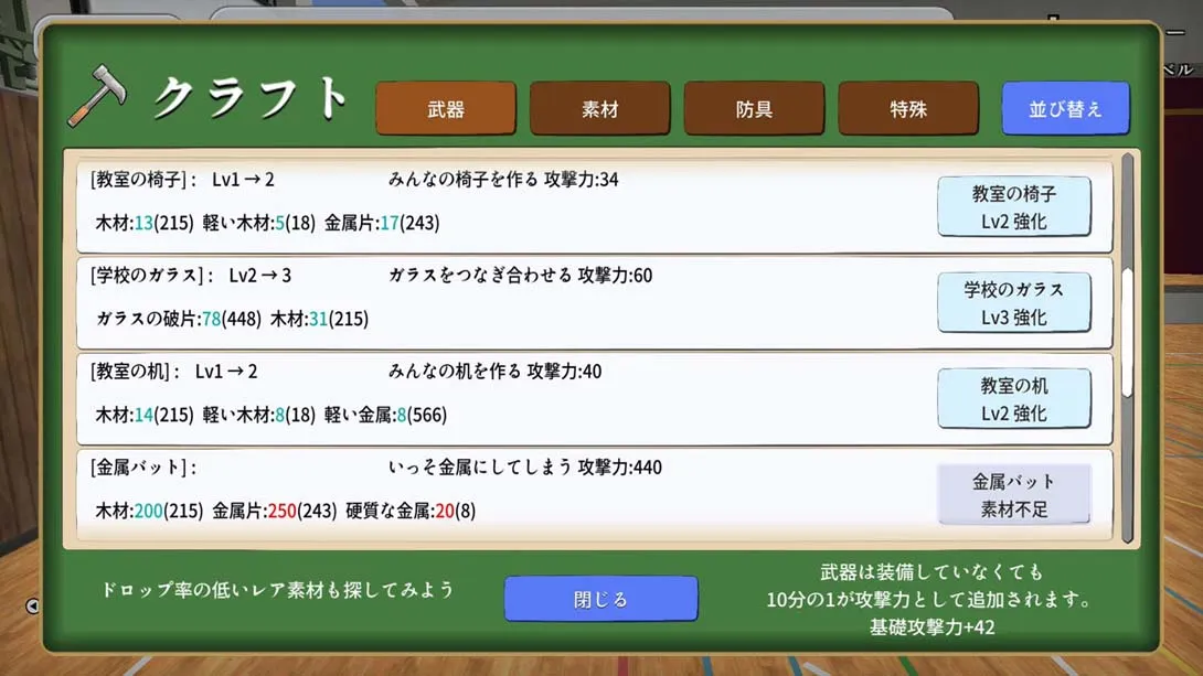 图片[6]-【日版】摧毁樱花校园 Destroy School Simulator-游糖YoTeb