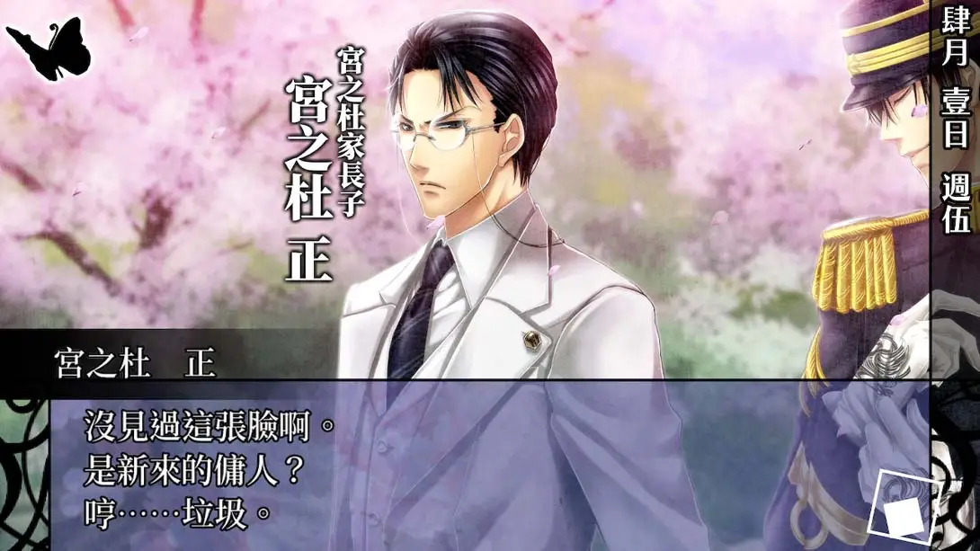 图片[4]-【港版】華彩煌煌，吾之一族  摩登時代-游糖YoTeb