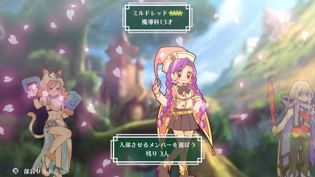 图片[5]-【日版】皇家霍尔波科学院 Royal Hole Poco Academy-游糖YoTeb