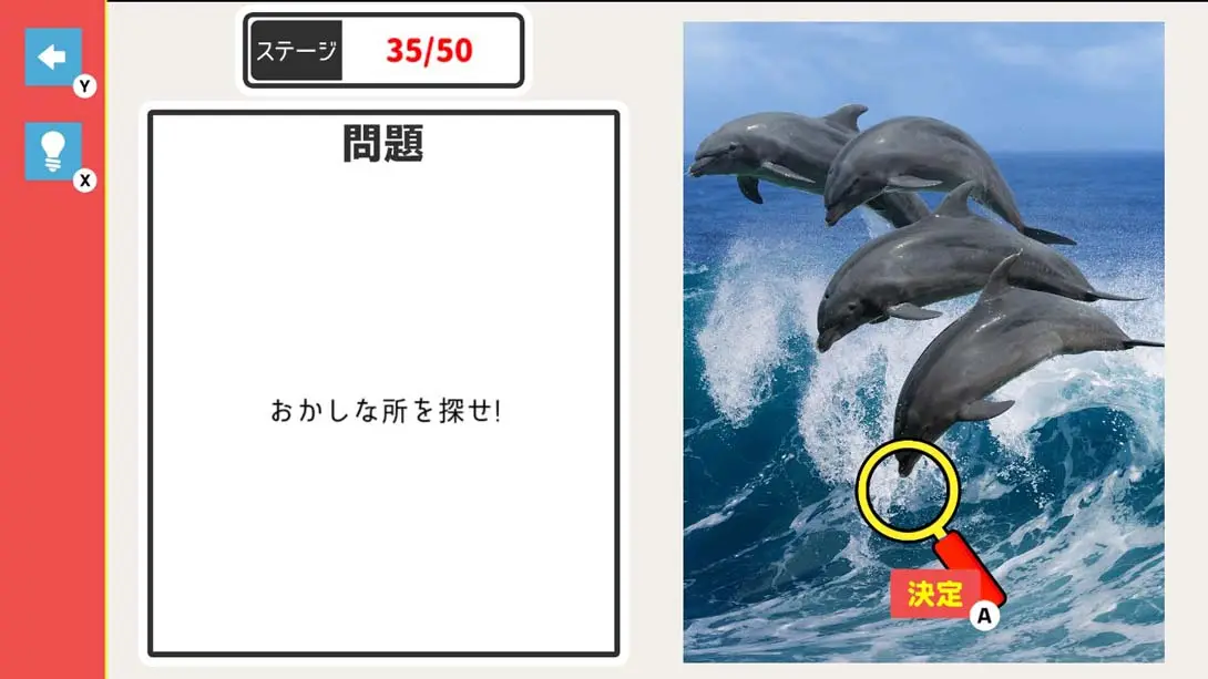 图片[3]-【日版】ちょっとおかしいまちがい探 Looking for funny mistakes-游糖YoTeb