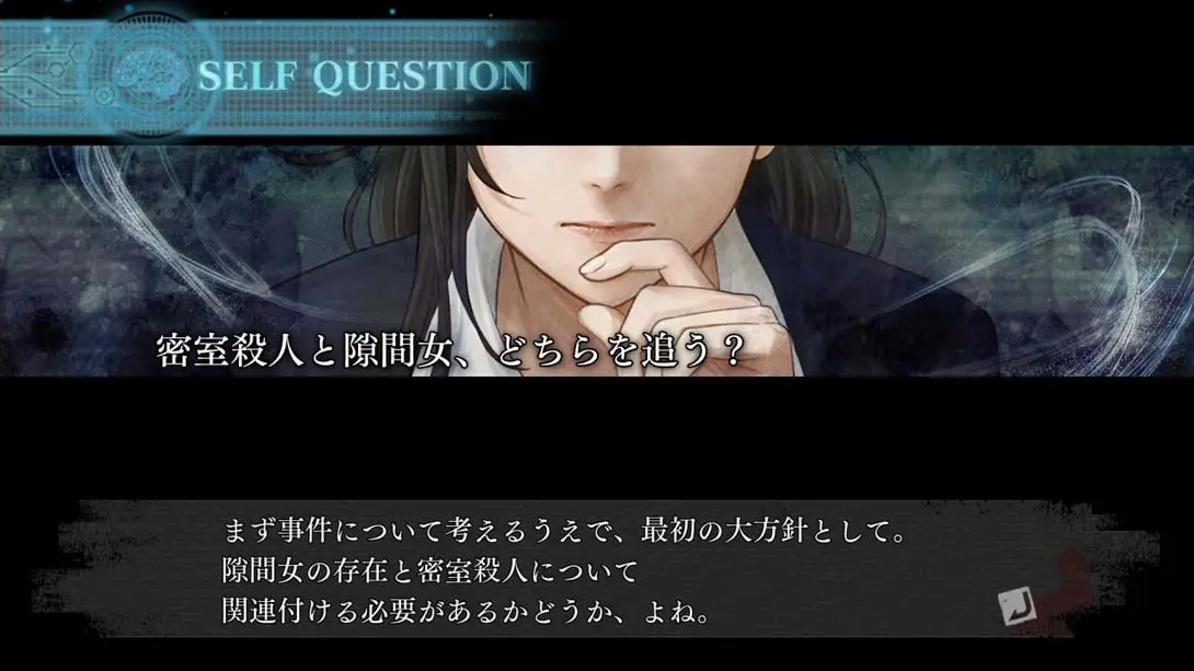 图片[3]-【日版】真 流行之神3 真·流行り神3-游糖YoTeb