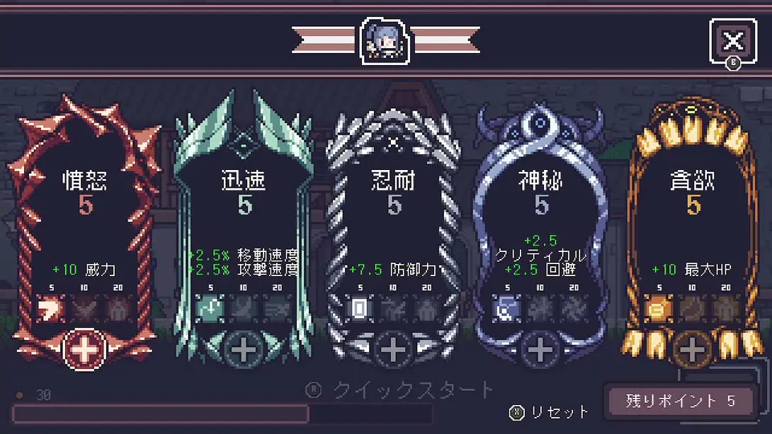 图片[1]-贪婪地牢 Dungreed-游糖YoTeb