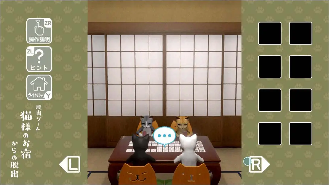 图片[4]-逃出猫先生的旅馆 猫様のお宿からの脱出-游糖YoTeb