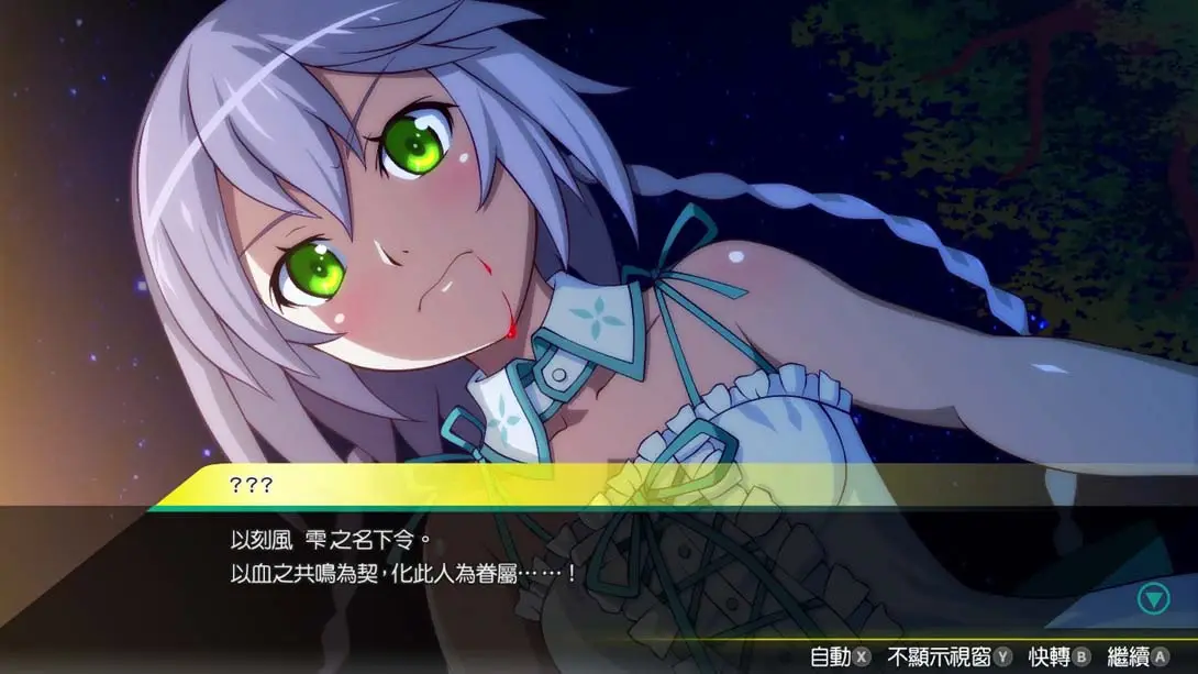 图片[5]-秋叶脱物语2 导演剪辑版（1.0.4）金手指-游糖YoTeb