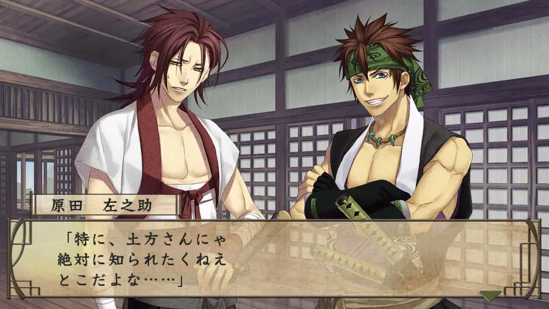 图片[1]-【日版】薄樱鬼 真改 游戏录 队士们的大宴会 .薄桜鬼 真改 遊戯録　隊士達の大宴会 for Nintendo Switch-游糖YoTeb