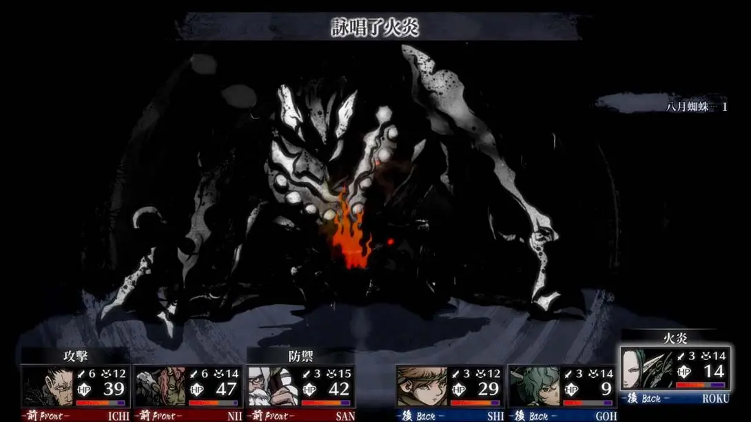 图片[2]-【港版】残月之锁宫 .Labyrinth of Zangetsu-游糖YoTeb